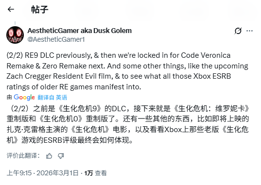 生化危机重启电影演员__重启版《生化危机》