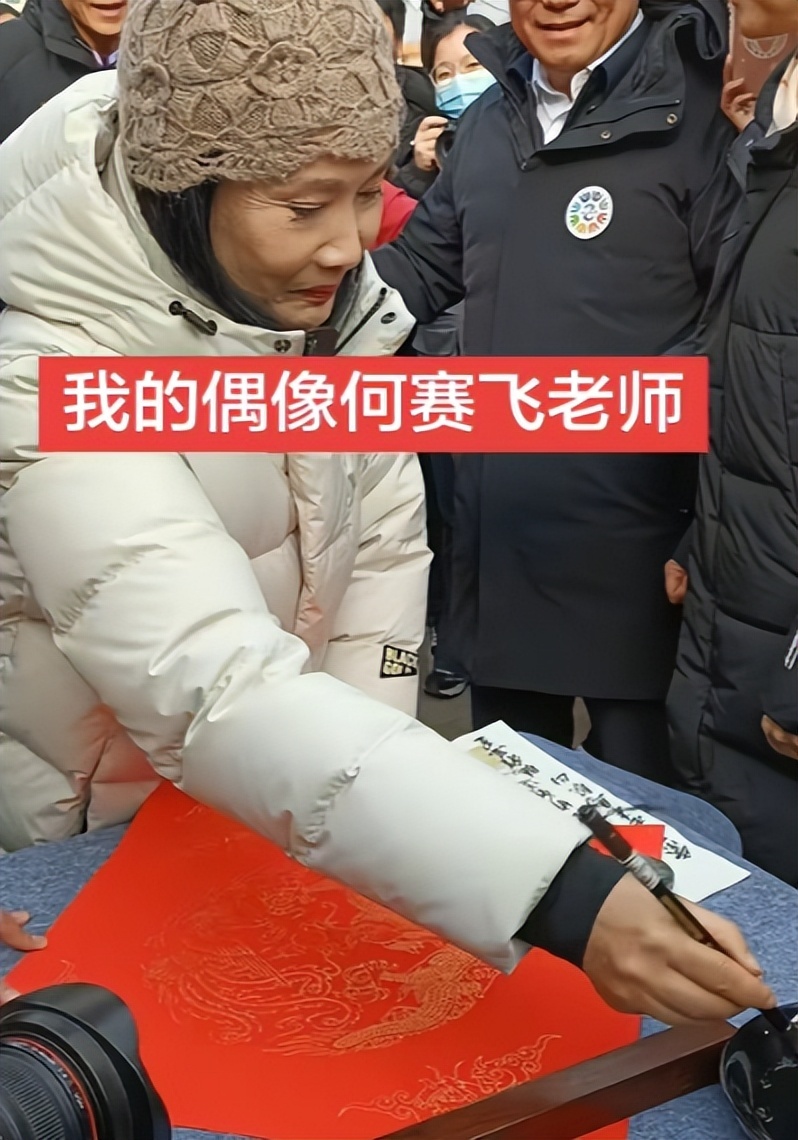 真正老戏骨都接地气,何赛飞与老姐妹聚会,师承徐悲鸿练书法__真正老戏骨都接地气,何赛飞与老姐妹聚会,师承徐悲鸿练书法