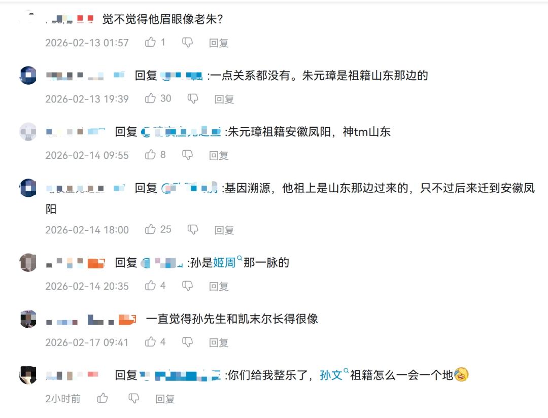 地质山根说__文学研究边缘地域到中心地域