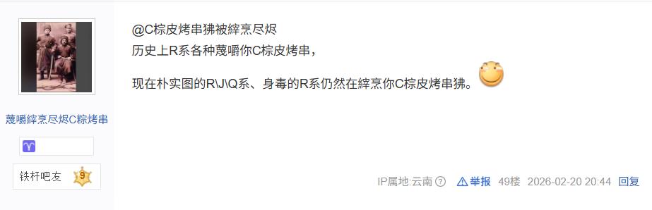 文学研究边缘地域到中心地域__地质山根说