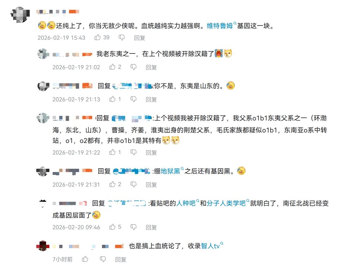 文学研究边缘地域到中心地域_地质山根说_