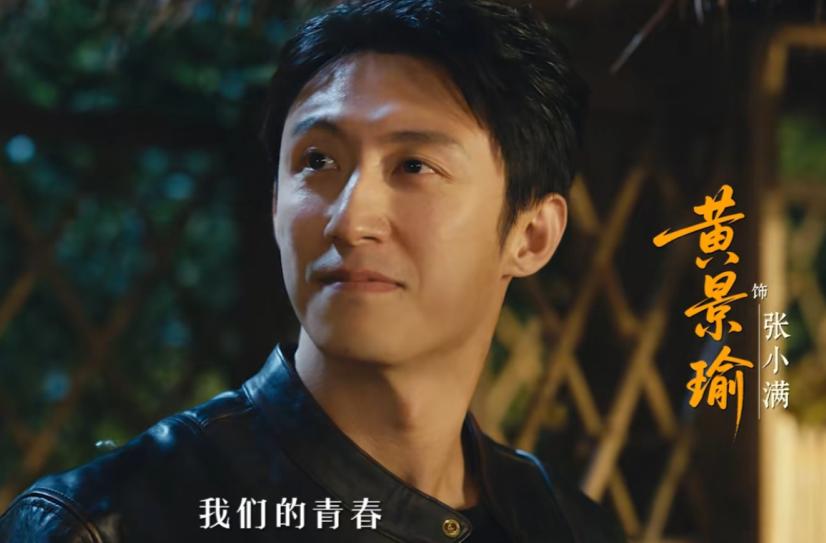 今天开播!CCTV8又一部年代青春剧来袭!配角不错,又有大剧看了_今天开播!CCTV8又一部年代青春剧来袭!配角不错,又有大剧看了_