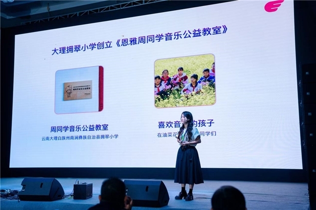 _传统乐器创新_乐器创新的例子