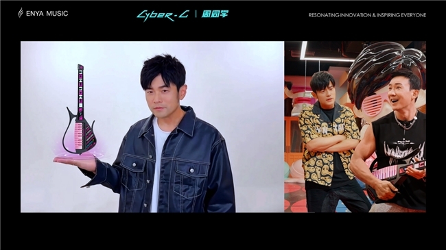 _传统乐器创新_乐器创新的例子