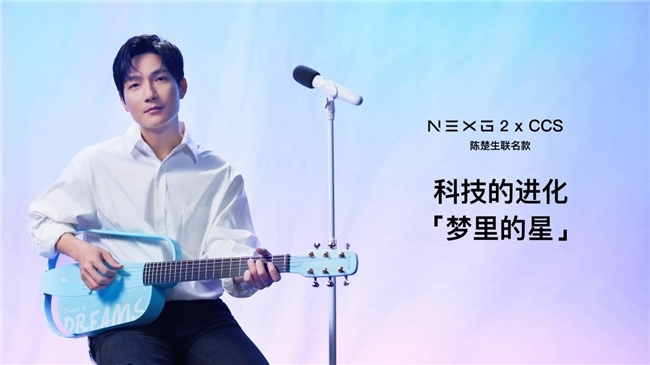 乐器创新的例子_传统乐器创新_