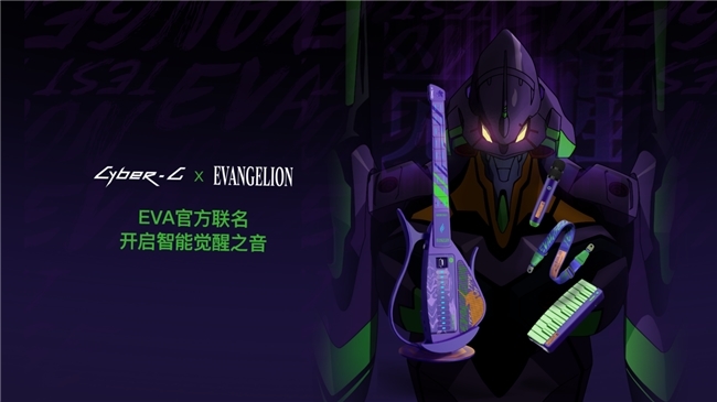 乐器创新的例子__传统乐器创新