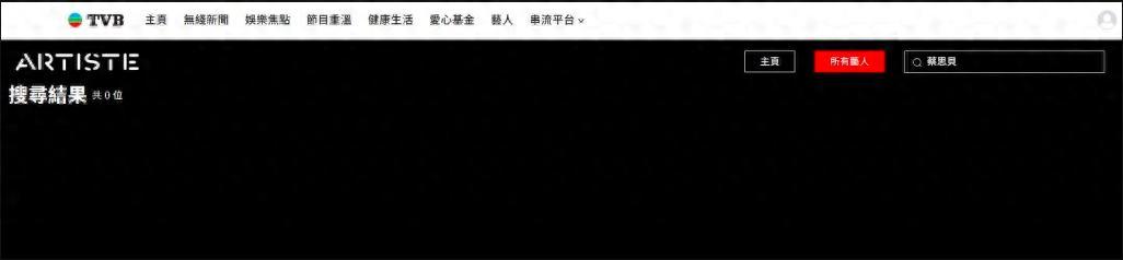 TVB争议花旦正式离巢？曾卷绯闻名声尽毁，停工两年发文将迎重生__TVB争议花旦正式离巢？曾卷绯闻名声尽毁，停工两年发文将迎重生