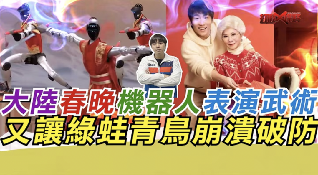 岛内媒体报道截图