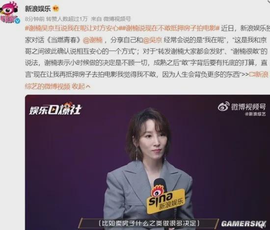 吴京电影投资__吴京大赚