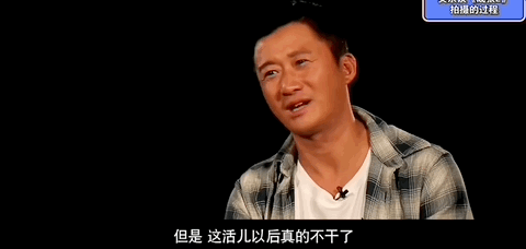 吴京大赚__吴京电影投资