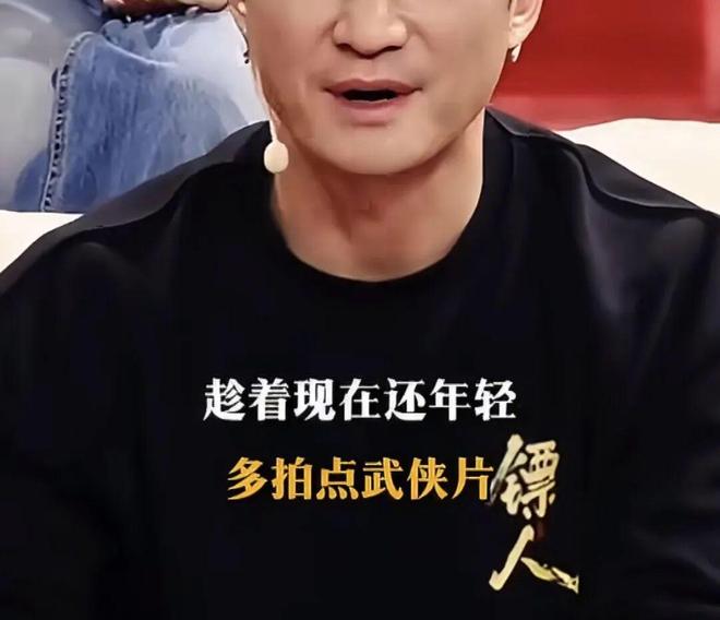 吴京大赚_吴京电影投资_