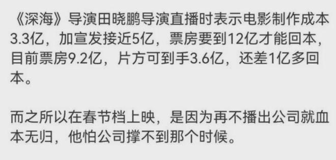 吴京大赚_吴京电影投资_