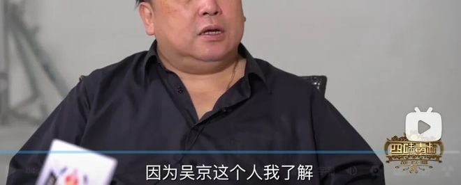 _吴京电影投资_吴京大赚