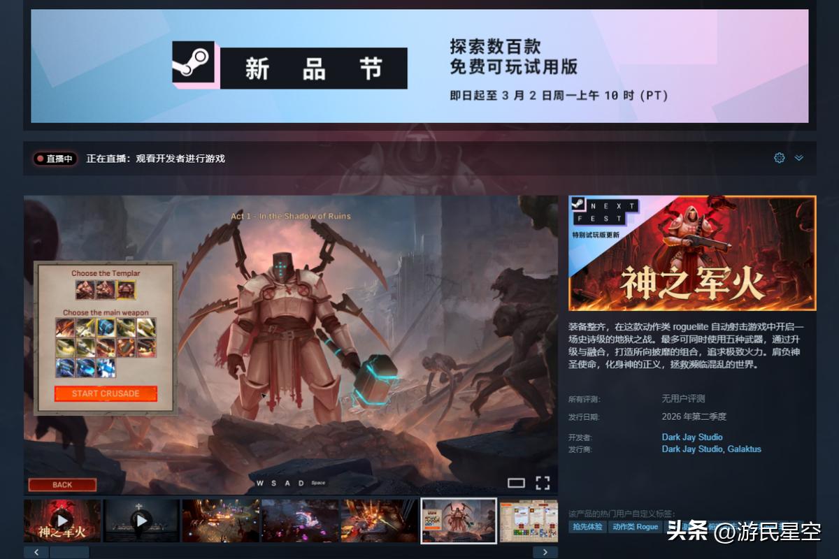 射击游戏评测视频__最爽射击游戏