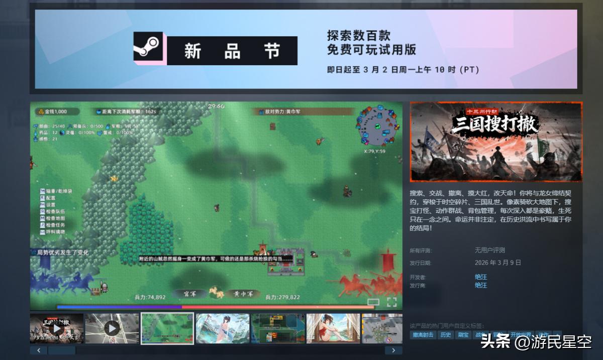 最爽射击游戏__射击游戏评测视频