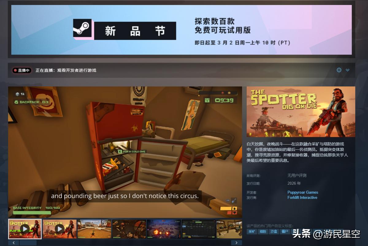 _射击游戏评测视频_最爽射击游戏