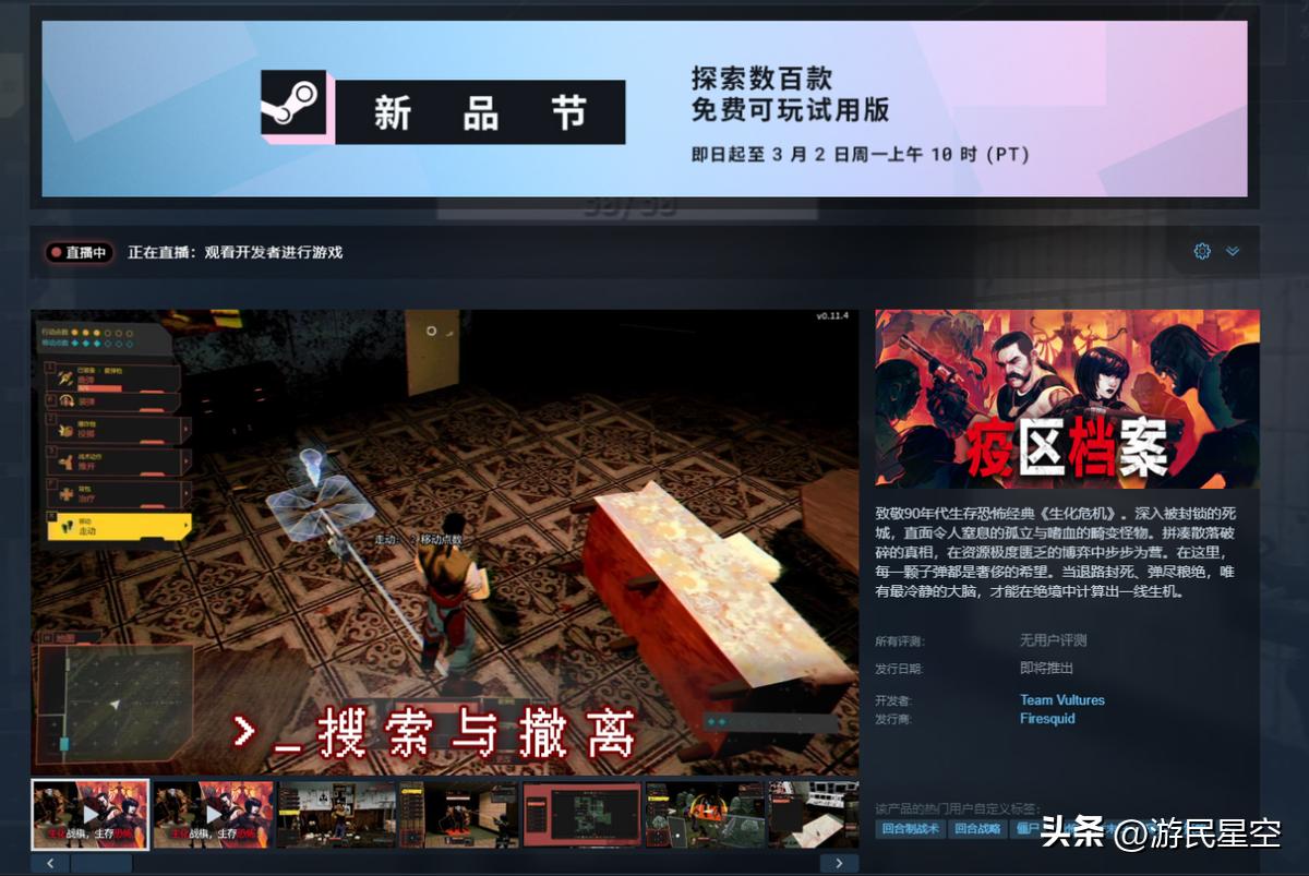 最爽射击游戏__射击游戏评测视频