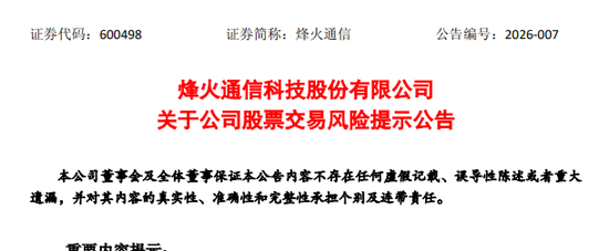 涨停显示__连续涨停天数