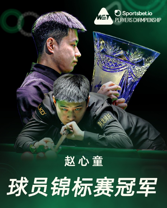 险胜是赢了还是输了__险胜对手