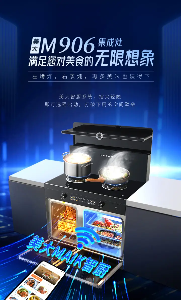 集成厨房灶台__厨房用集成灶怎么装修