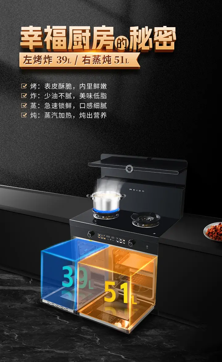 集成厨房灶台_厨房用集成灶怎么装修_