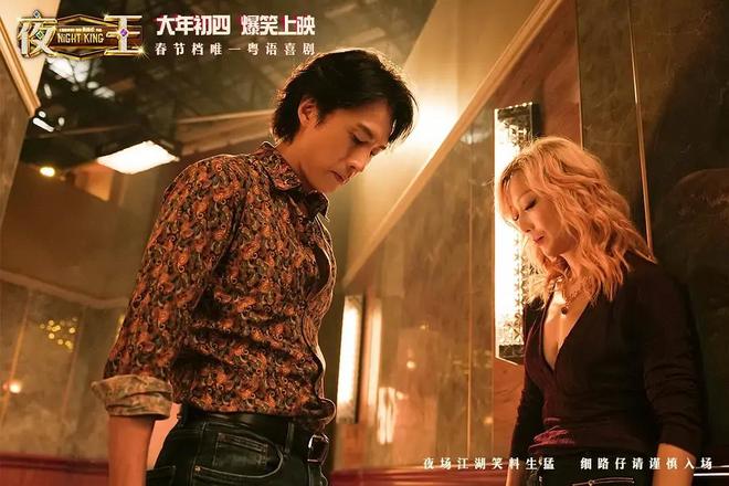 《夜王》在香港卖疯了？看完全片，我极其冷静地，写下这篇文章_《夜王》在香港卖疯了？看完全片，我极其冷静地，写下这篇文章_