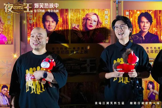 《夜王》在香港卖疯了？看完全片，我极其冷静地，写下这篇文章_《夜王》在香港卖疯了？看完全片，我极其冷静地，写下这篇文章_