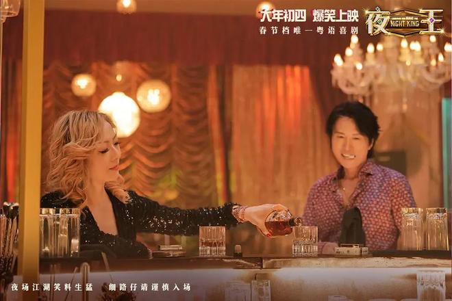 《夜王》在香港卖疯了？看完全片，我极其冷静地，写下这篇文章__《夜王》在香港卖疯了？看完全片，我极其冷静地，写下这篇文章