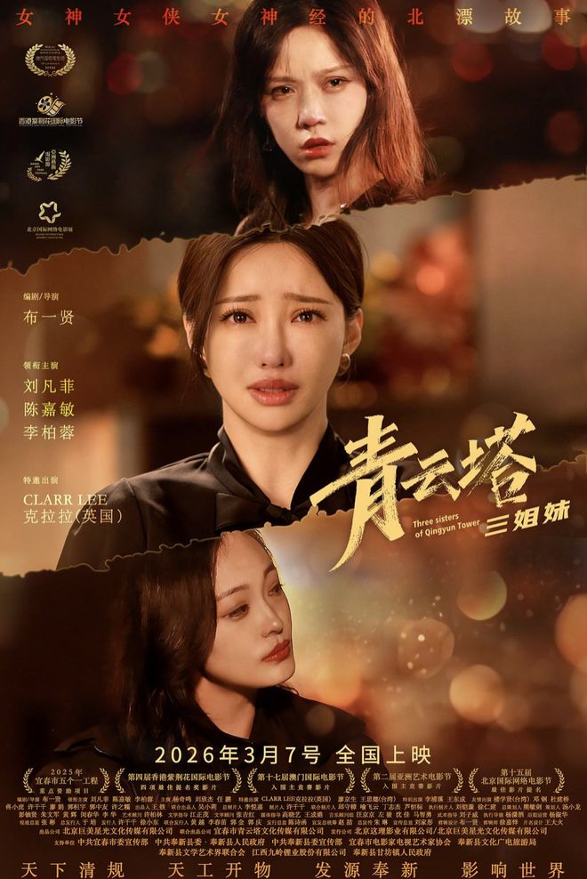 _3月进口片过年？_3月进口片过年？