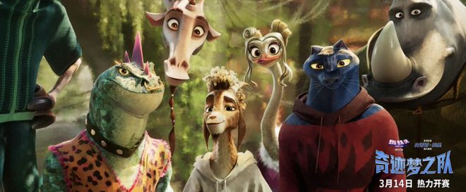 3月进口片过年？_3月进口片过年？_