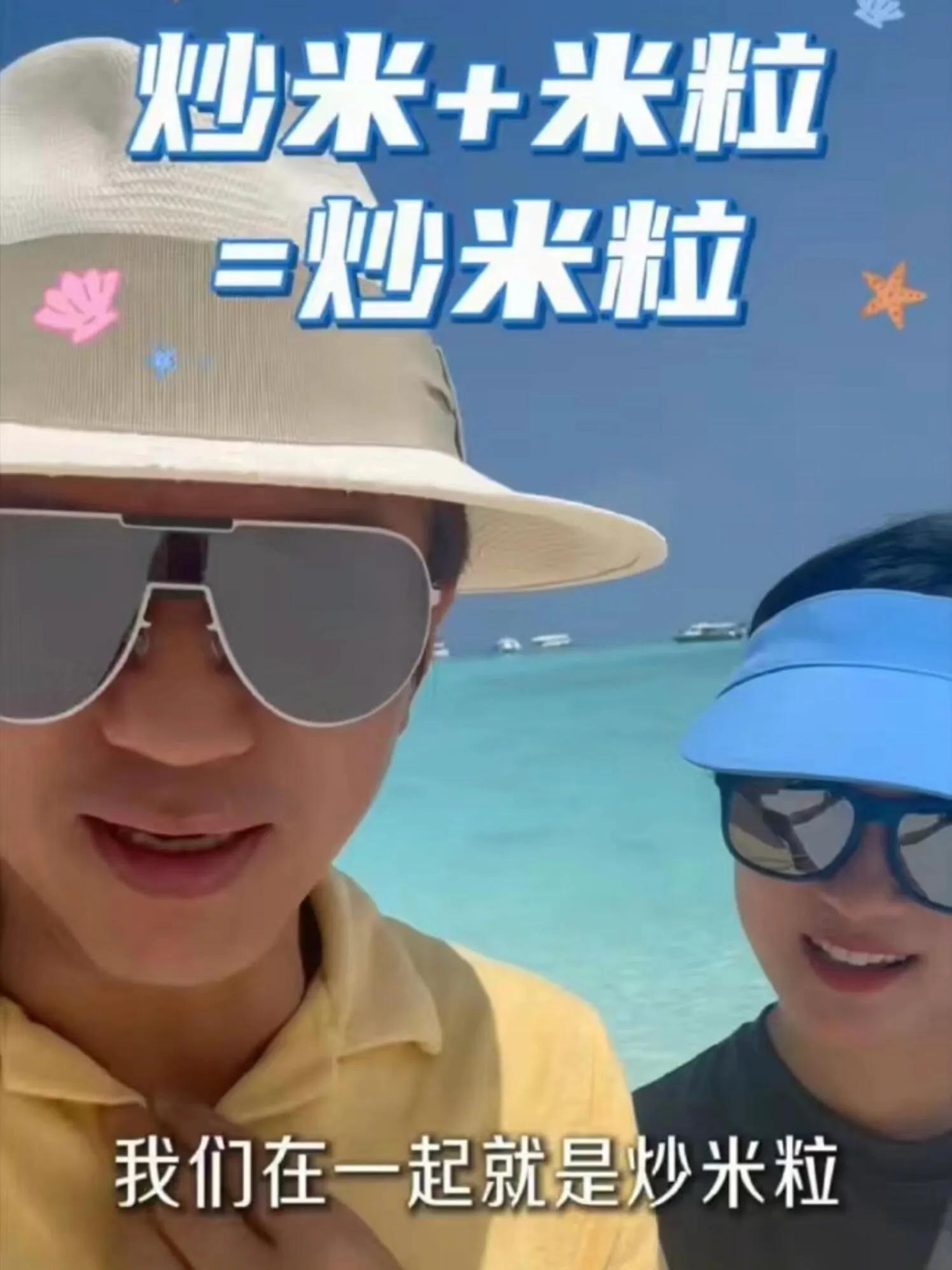 _孙俪晒海边背影全家福,一家四口比2026手势,互动画面温馨有爱_孙俪晒海边背影全家福,一家四口比2026手势,互动画面温馨有爱