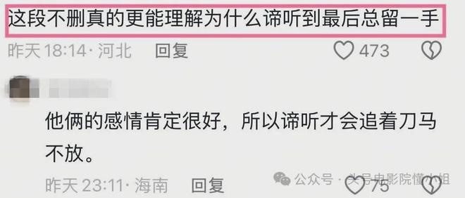 谢霆锋拼命拍戏_破事儿粤语删减片段_