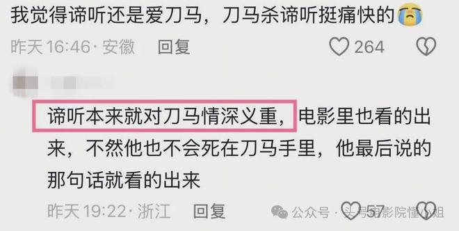 破事儿粤语删减片段__谢霆锋拼命拍戏