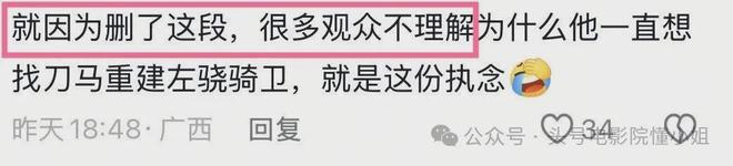 谢霆锋拼命拍戏_破事儿粤语删减片段_