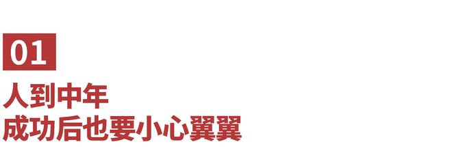 爱的另一种方式叫妥协__同事欺负你不尊重你
