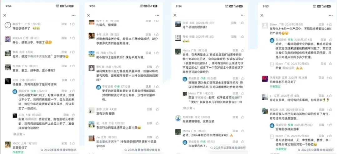 _我们的基金经理榜单究竟是如何炼成的？_我们的基金经理榜单究竟是如何炼成的？