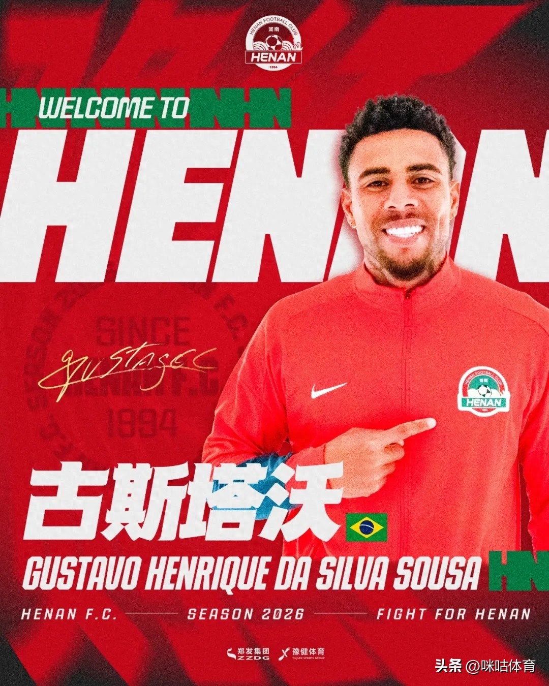 中超河南_中超联赛河南_