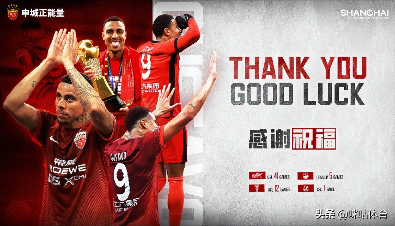 中超联赛河南__中超河南