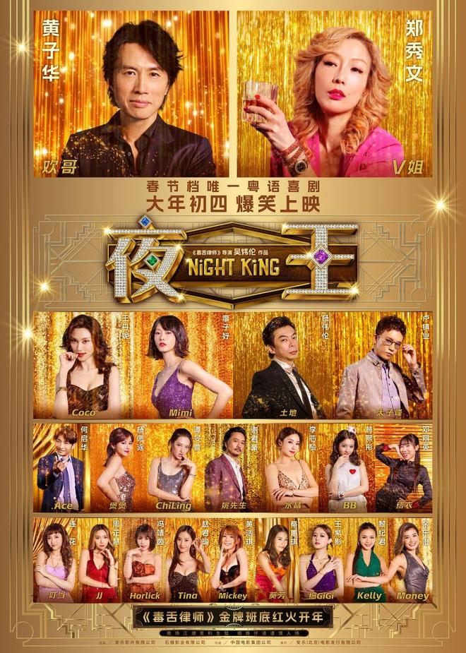 港星郑秀文_香港女星郑秀文_