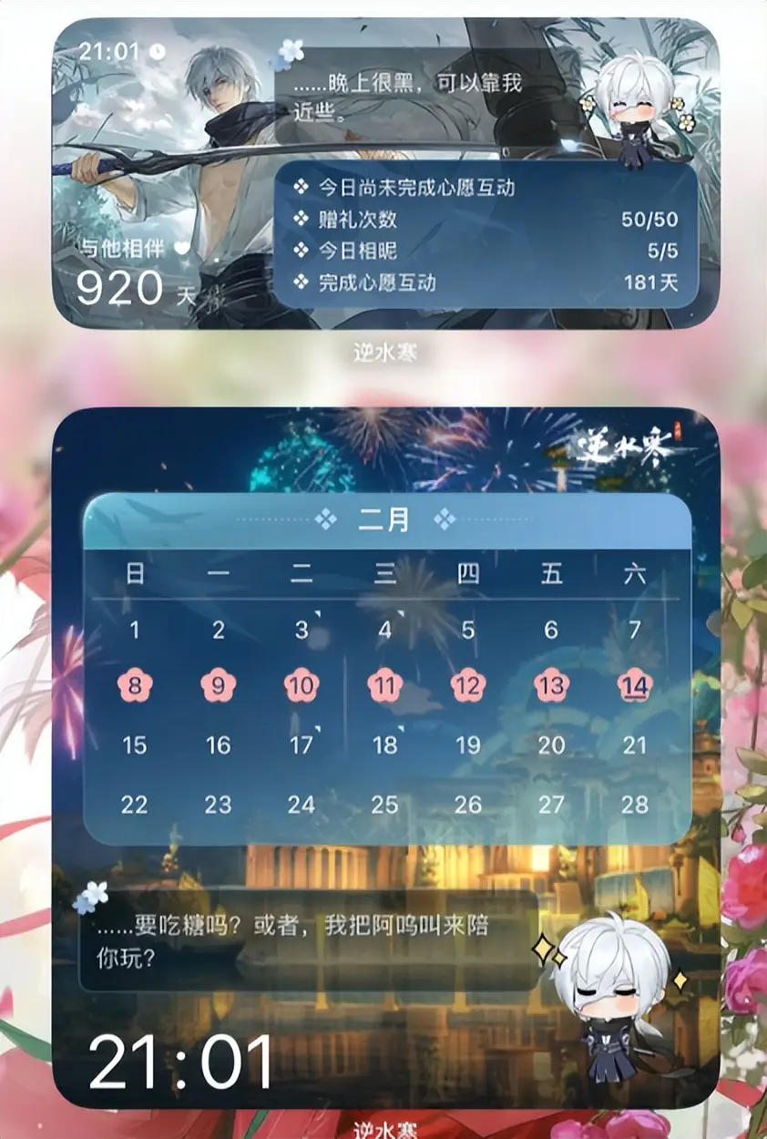 奇迹2时装_奇迹觉醒时装_