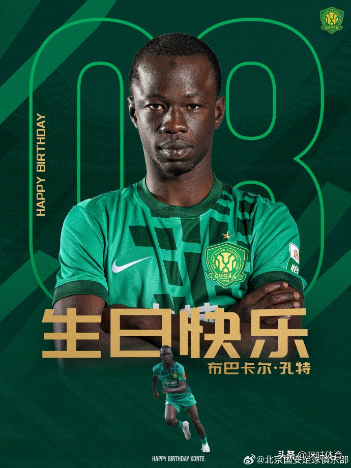 2021中超上几个外援__中超历年大牌外援