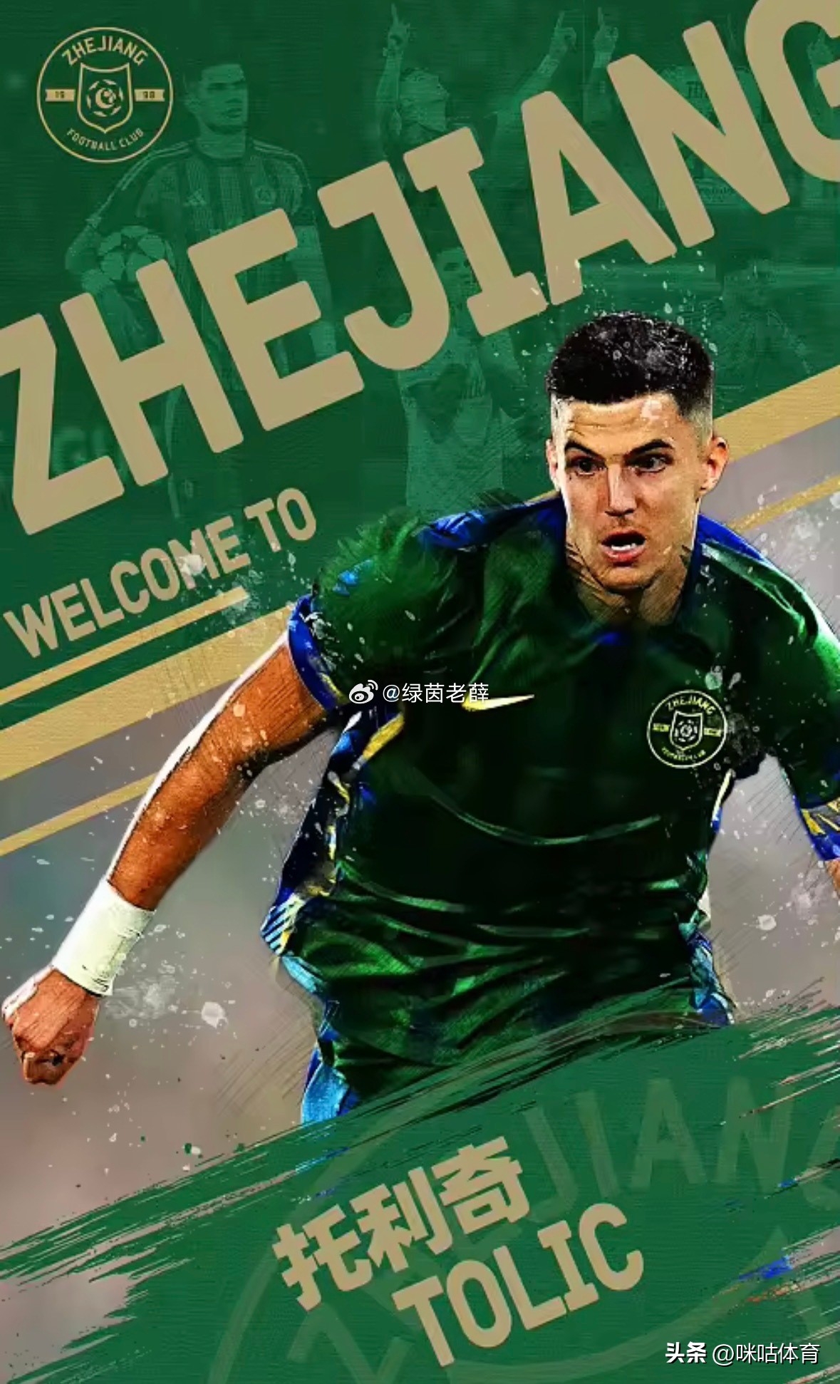 2021中超上几个外援__中超历年大牌外援