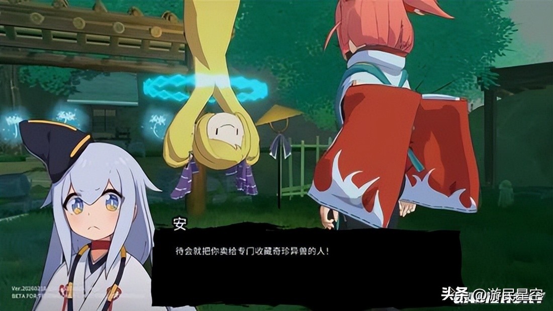 次元融合杀有用吗__次元动漫弹幕网app