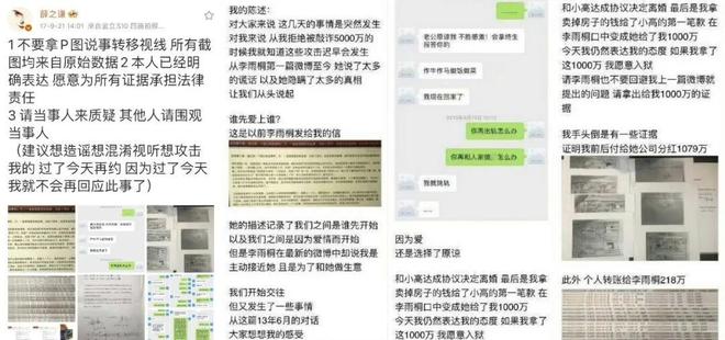 丰收瓜的做法大全_丰收瓜有哪些功效_