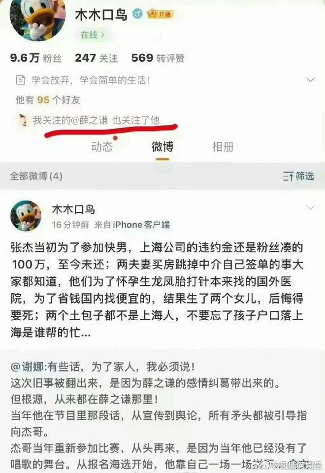 丰收瓜的做法大全_丰收瓜有哪些功效_