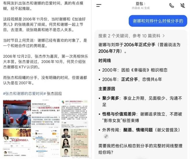 _丰收瓜有哪些功效_丰收瓜的做法大全