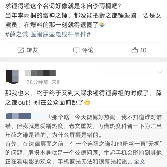 丰收瓜有哪些功效__丰收瓜的做法大全