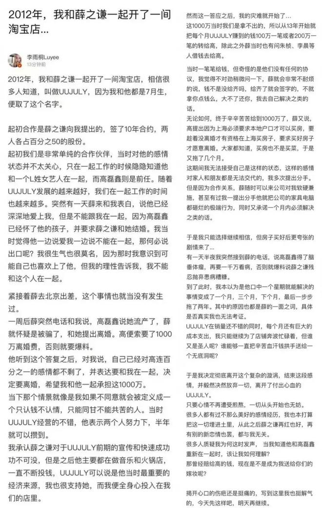 丰收瓜有哪些功效__丰收瓜的做法大全