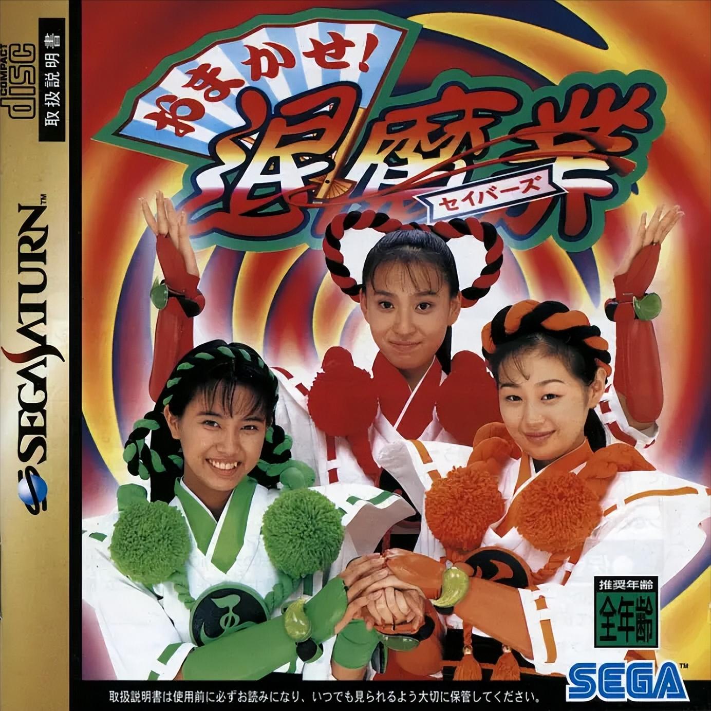 _成禁手游下载大全手机_成禁手游在线下载