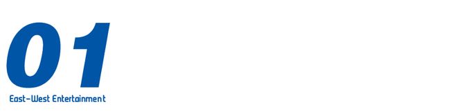 影视广告的创作流程__太平电影的主题曲是什么